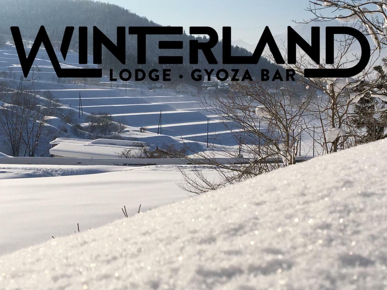 Winterland Lodge & Taproom 노자와 온천 외부 사진