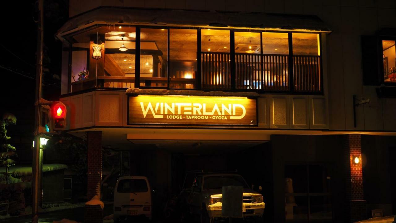 Winterland Lodge & Taproom 노자와 온천 외부 사진